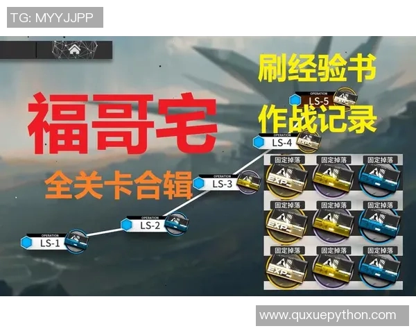 JDG战队在DOTA2赛事中的经验分享与战术分析探讨