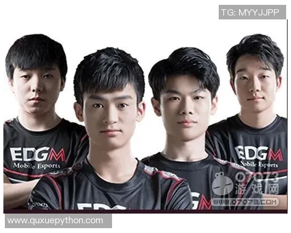 和平精英赛事分析：深入探讨EDG战队的战术实力与团队协作