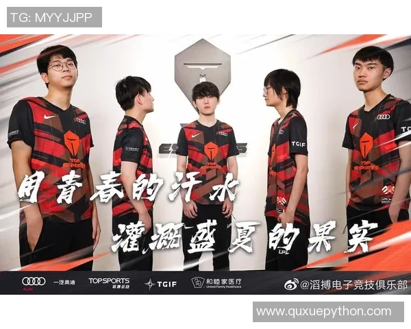 赛后复盘：WE与LNG的对决节奏分析与战术探讨