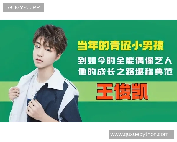 南京乒乓球队成长之路：从青涩少年到卓越冠军的奋斗历程