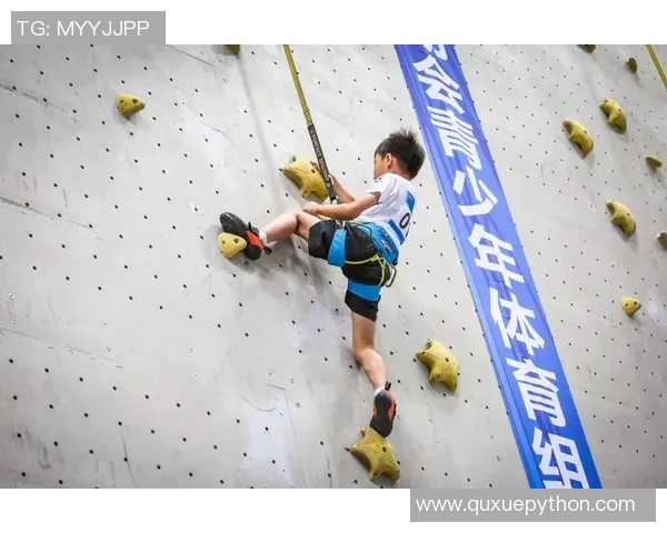 深圳攀岩队的意识探讨与发展：攀岩运动的精神与团队文化分析