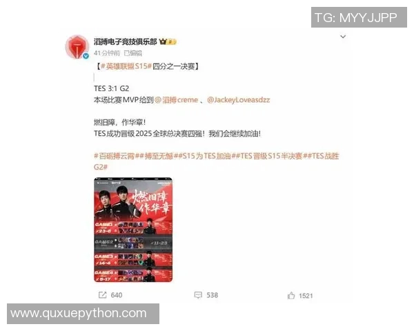 热议英雄联盟TES战队意识变革带来的新机遇与挑战分析 热议英雄联盟TES战队意识变革带来的新机遇与挑战分析