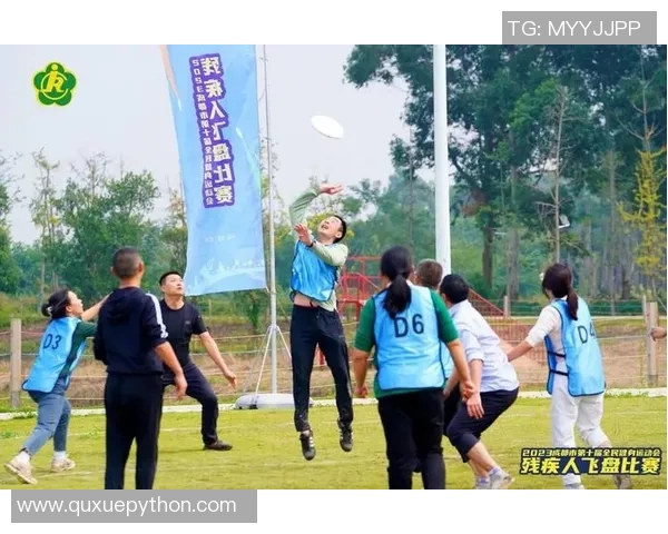 聚焦飞盘运动成都飞盘队分享比赛经验与成长故事 聚焦飞盘运动成都飞盘队分享比赛经验与成长故事