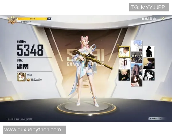 和平精英实力排行榜揭晓V5战队荣登第四名引发热议