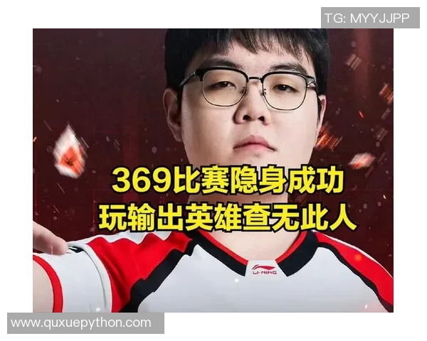 TES实力引发热议CSGO赛事中他们的表现究竟如何