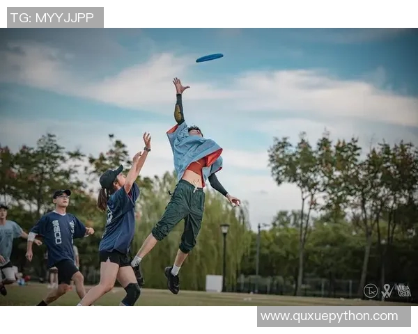 陈芳独家分享飞盘技巧与心得助你提升投掷与接盘水平