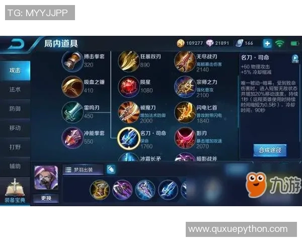 赵丽深度解析王者荣耀游戏技巧与心得分享助你快速提升战斗水平
