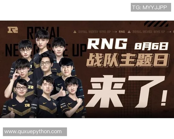 DOTA2实力排行榜更新RNG战队荣登榜首引发热议 DOTA2实力排行榜更新RNG战队荣登榜首引发热议