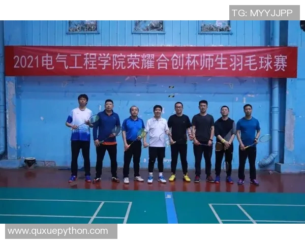杭州羽毛球队奋勇拼搏的历程与荣耀追寻记 杭州羽毛球队奋勇拼搏的历程与荣耀追寻记