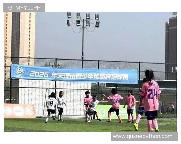 中国足球明星计划交流赛助力青少年足球发展与国际交流新篇章 中国足球明星计划交流赛助力青少年足球发展与国际交流新篇章