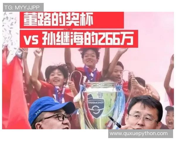 刀疤足球明星背后的故事与成就揭秘你知道是谁吗 刀疤足球明星背后的故事与成就揭秘你知道是谁吗