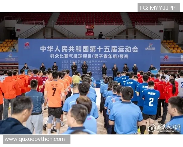 南京排球队的转型之路全运会特别报道展现新风貌与未来希望 南京排球队的转型之路全运会特别报道展现新风貌与未来希望