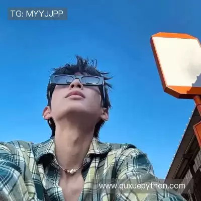 杜颢炼