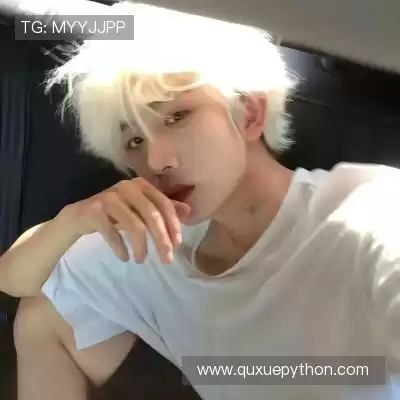 梅律冰